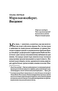 Homo Sapiens. Обезьяна, которая отказалась взрослеть. Занимательная наука об эволюции и невероятно длинном детстве